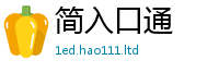 7777788888管家婆老家凤凰给2025年免费资料大全最新版本